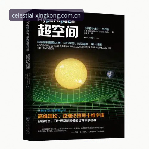 星空体育安全入口下载全流程深度分析：从平台验证到体验优化