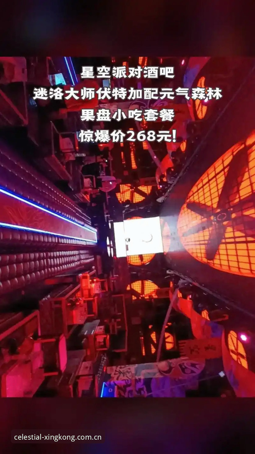 深度揭秘：星空体育手机版如何成为体育迷的随身利器