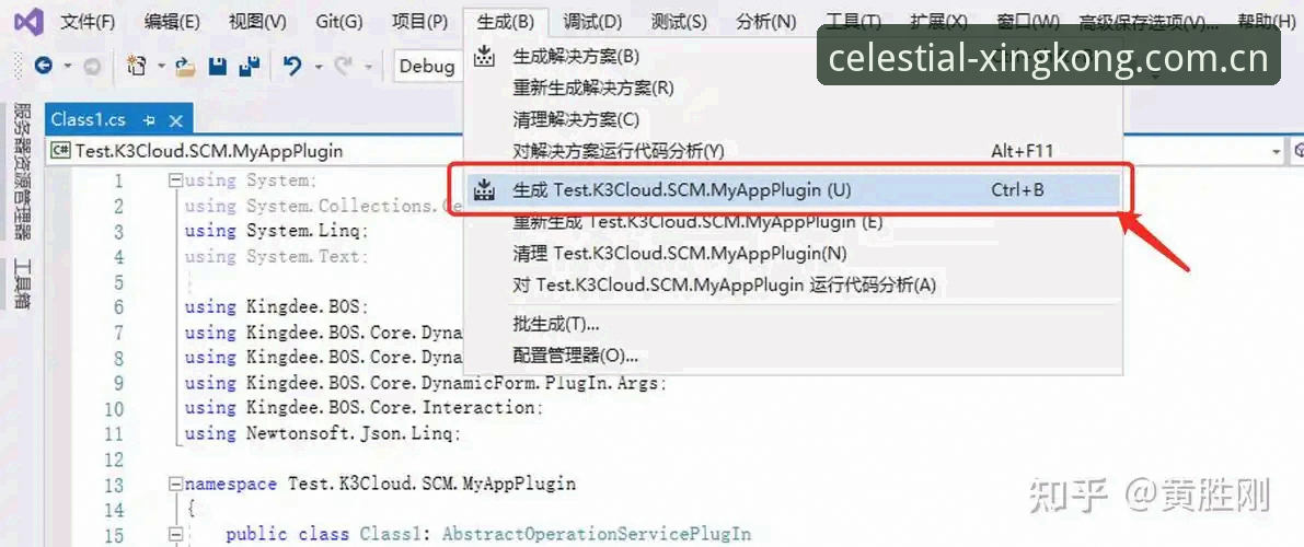 星空体育手机版使用教程：从安装到实战的全流程操作指南