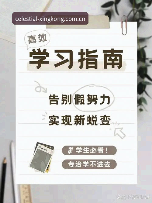 星空体育下载安装失败全解析：原因排查与高效解决指南