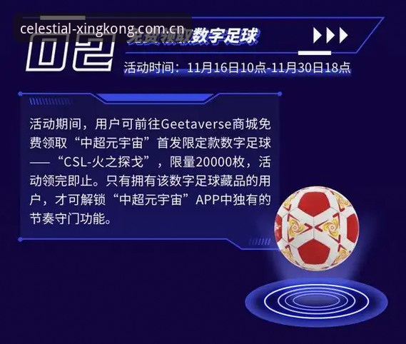 星空体育官方网站推荐 星空平台使用指南:从官网入口到直播观赛的完整操作手册